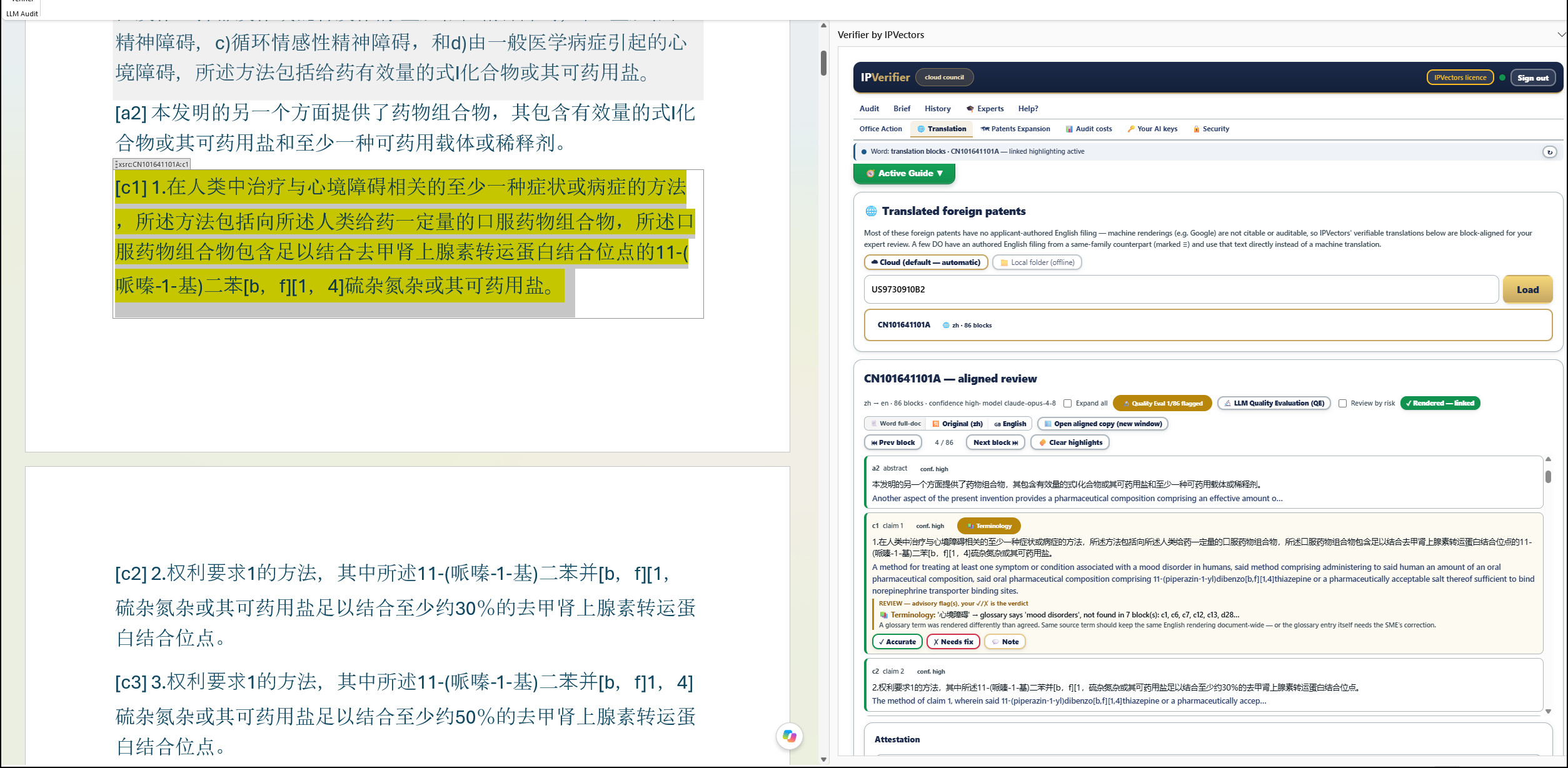 After clicking claim 1 in the pane, the Chinese text of claim 1 is highlighted in Word; the pane shows block c1 expanded with source and English, a terminology advisory, and Accurate, Needs fix and Note buttons.